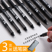 日本pilot百乐bx-v5直液式水笔v5全针管走珠笔，0.5mm彩色中性笔，办公签字笔大容量学生考试笔拔盖款送笔袋