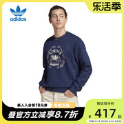 adidas阿迪达斯三叶草卫衣，男2023年春运动圆领套头衫ic5769