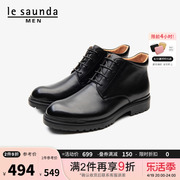 莱尔斯丹男鞋春夏商场同款圆头短筒切尔西男短靴2TM58501