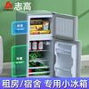 志高双门小电冰箱家用小型一级能效节能小户型租房宿舍厨房冰柜
