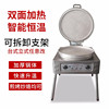 双亚电饼铛商用大号煎包炉煎饼机双面加热烙饼机烤饼机YXD45-F电