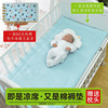 新生儿小垫子小褥子纯棉，可洗尿垫婴儿床棉，垫子宝宝床垫棉被垫被子