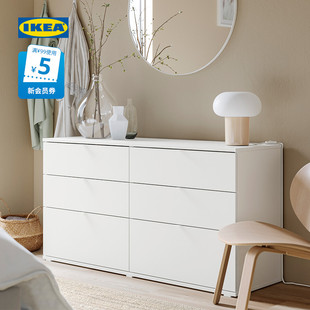 IKEA宜家VIHALS维哈斯6屉柜抽屉柜斗柜卧室客厅简约杂物柜收纳柜