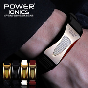 powerionics潮牌原创时尚钛钢，碳纤男女矿物手环，刻字手链情侣礼物