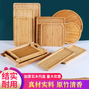 日式竹盘木托盘烧烤盘木质，托盘饺子盘木制圆盘，茶盘长方形餐盘家用