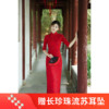 2022秋冬款中国风红色复合蕾丝长款复古旗袍女装中袖改良修身显瘦