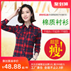 大春秋通勤常规做旧格子衬衫，女装长袖衬衣胖mm打底短外套