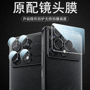 红米k70镜头膜k70e后置摄像头保护k70pro手机，摸p70pr0镜片盖pro，镜面por后视相机k7o玻璃贴7oe摄影配件玻璃镜