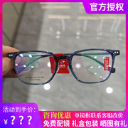 川久保玲大脸眼镜框女时尚半钛窄框眼镜男士近视有度数眼睛架7522