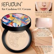 Mushroom Head Air Cushion CC Cream BB Cream Concealer遮瑕B霜