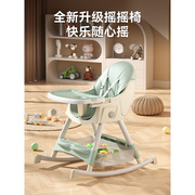 宝宝餐椅儿童餐桌椅吃饭椅子多功能家用可折叠饭桌座椅便携式餐桌