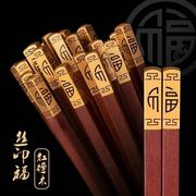 筷子防滑防霉家用高档耐高温木筷子无漆木筷木质天然红檀木筷
