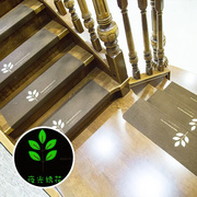 尊潮楼梯地毯免胶自粘实木地板防滑踏步垫脚毯饭店台阶阶梯式长条