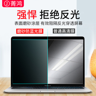 适用于华为matebookxpro屏幕膜防反光磨砂matebook14保护膜13s笔记本电脑xpro贴膜e防蓝光16寸matebook软膜