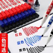 得力白板笔可加墨水儿童教师可擦白板黑板专用黑色红蓝办公水性笔