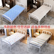 单人折叠床儿童床单层床一米二午睡床经济型铁艺硬板床架结实耐用