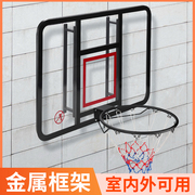 成人标准篮框篮球框投篮架，壁挂式室内外家用青少年儿童户外篮球架