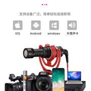 RODE罗德VideoMicrow相机麦克风单反录音话筒微单指向性手机收音