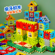 儿童益智早教积木玩具，房子房屋搭建拼装城堡，女孩拼墙窗幼儿园礼物