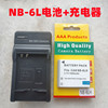 适用佳能ixus8595105210310320hs数码相机，nb-6l电池+充电器