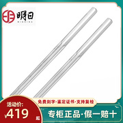 银筷子999纯银实心足银筷子餐具，四棱筷新式高工艺(高工艺)
