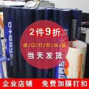 门型展架pvc海报制作x展架80 180相纸画面定制易拉宝印刷喷绘打印