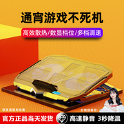 笔记本散热器游戏本电脑静音抽风式风扇底座支架适用外星人戴尔拯救者联想华为苹果手提外置水冷cpu降温神器