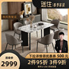 顾家家居家用意式轻奢大理石餐桌现代简约奢石餐桌椅7120/7208T-6