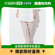 日本直邮hunch女士裤子，灰米色通勤纯色修身显瘦简约优雅
