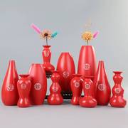 新中式红色花插小花瓶摆件水养绿萝器皿家用客厅桌面水培植物容器