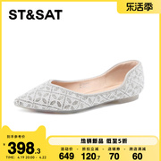 星期六时尚魅力尖头平底鞋单鞋2023秋季水晶鞋女鞋SS33111211