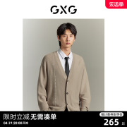gxg男装商场同款双色手缝撞色线，毛衣针织开衫外套gex13016123