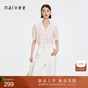 naivee纳薇24夏撞色斜条纹薄款v领短袖合体版型优雅开衫