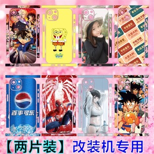 改装机专用适用iPhone XR可爱卡通彩膜定制苹果11 14Pro手机后壳背膜13promax包边贴纸12全身贴膜xs个性