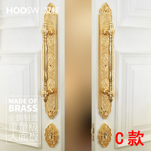 汉顿欧式黄铜大门锁对开门锁别墅会议室全铜大拉手真假大铜锁静音