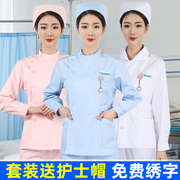 护士服女分体套装长袖，医护工作服夏季薄款短袖，蓝色短款大码护工服