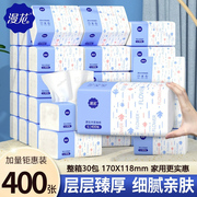 漫花纸巾抽纸400张整箱大包餐巾纸家用实惠装卫生婴儿纸抽