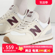 New Balance复古运动鞋NB 574女鞋2024跑步鞋老爹鞋WL574RCF