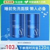 2盒益肤小蓝罐面膜玻尿酸修护涂抹面膜舒缓保湿敏感肌