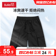 班尼路黑色速干短裤男夏季薄款工装短裤男士，简约风纯色抽绳休闲裤