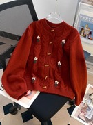 复古牛角扣过年红色毛衣，开衫女秋冬季加厚宽松慵懒新年红针织外套