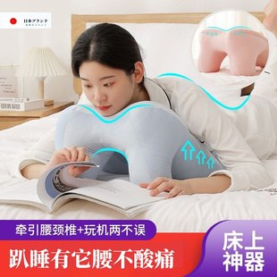 日本JT趴睡枕头床上玩手机护颈椎专用靠枕术后舒缓复位腰椎午睡枕
