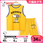 史努比男童夏装套装2024儿童背心夏季运动篮球服黄色大童男孩