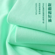 显白薄荷绿100%纯棉短袖t恤男重磅纯色基础款半袖大码内搭打底衫