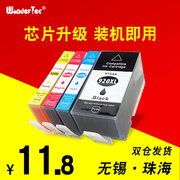 won适用惠普officejet6500a多功能打印机墨盒hp920惠普6500a墨水hp7000墨盒7500a墨水盒惠普6000打印机墨盒