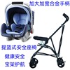 儿童安全座椅婴儿提篮式，汽车安全座椅，新生儿提篮宝宝便携车载摇篮