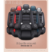 北京现代ix25ix35瑞纳途胜朗动名图皮革全包座套四季通用汽车座垫