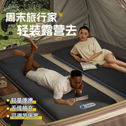 充气床户外双垫床家用折叠单人简易露营便携懒人户外充气床垫