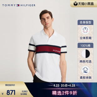 拼色刺绣tommy24春夏，男装纯棉通勤合身短袖polo衫02829