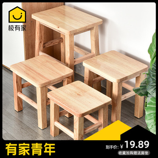 小木凳实木方凳圆凳，家用凳子小板凳矮凳，小凳子茶几凳换鞋居家儿童